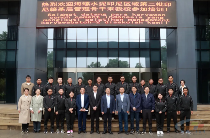 从荒草地到现代化水泥工厂 海外工厂北苏海螺的十年蝶变与计算机网络工程服务的关键作用