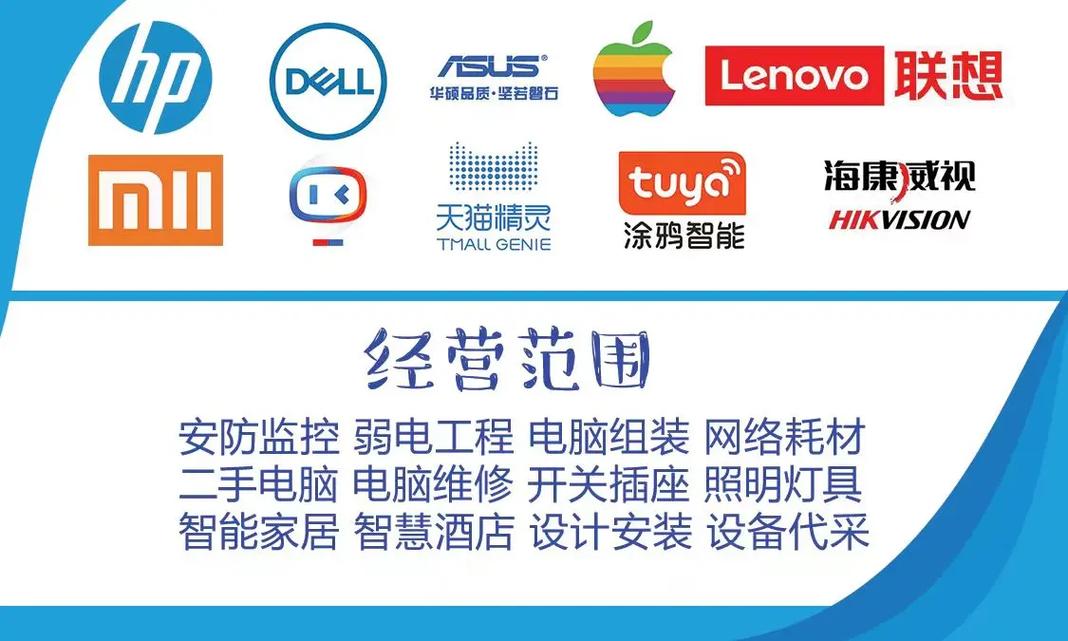 安防监控与弱电工程——打造全方位的电脑网络与技术服务